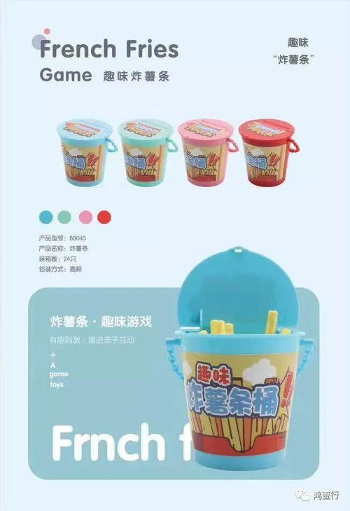 叮小馬 超級(jí)創(chuàng)意玩具糖果，六一送給孩子的最佳禮物